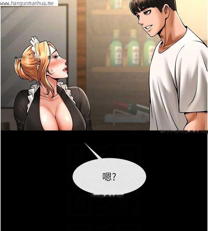 韩国漫画炸裂吧!巨棒韩漫_炸裂吧!巨棒-第70话-听话的姐姐在线免费阅读-韩国漫画-第59张图片