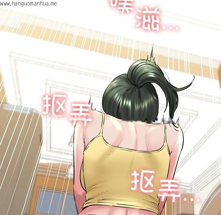 韩国漫画我的拉拉队宝贝韩漫_我的拉拉队宝贝-第30话在线免费阅读-韩国漫画-第166张图片