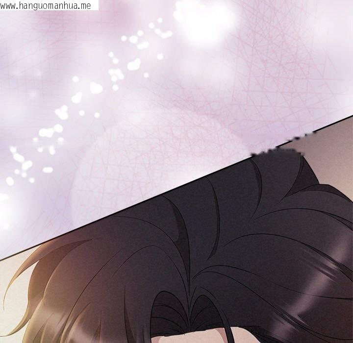 韩国漫画被吞噬的夜韩漫_被吞噬的夜-第26话在线免费阅读-韩国漫画-第66张图片