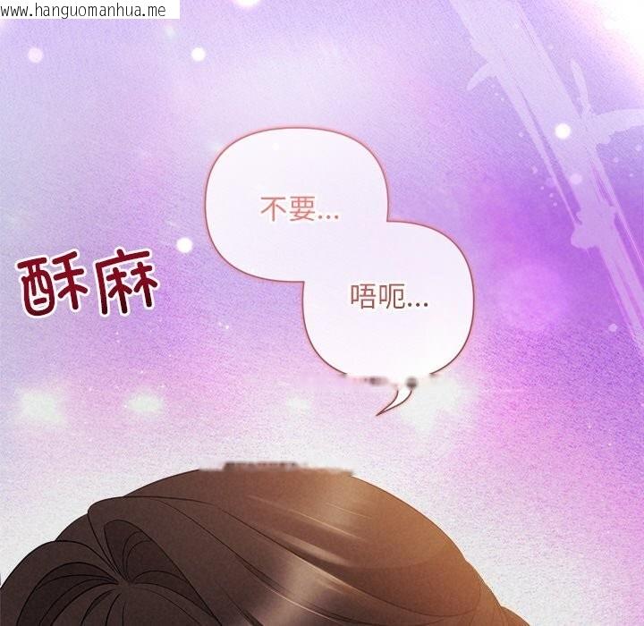 韩国漫画被吞噬的夜韩漫_被吞噬的夜-第26话在线免费阅读-韩国漫画-第19张图片