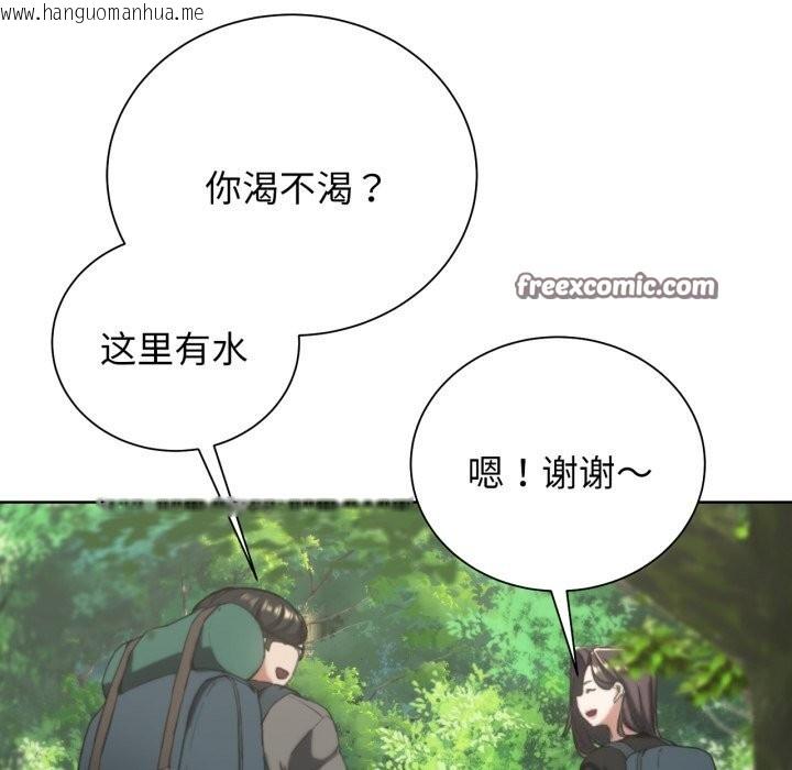 韩国漫画危险同学会韩漫_危险同学会-第57话在线免费阅读-韩国漫画-第135张图片