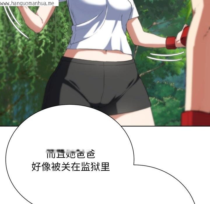 韩国漫画危险同学会韩漫_危险同学会-第57话在线免费阅读-韩国漫画-第101张图片