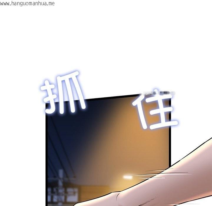 韩国漫画我的拉拉队宝贝韩漫_我的拉拉队宝贝-第30话在线免费阅读-韩国漫画-第83张图片