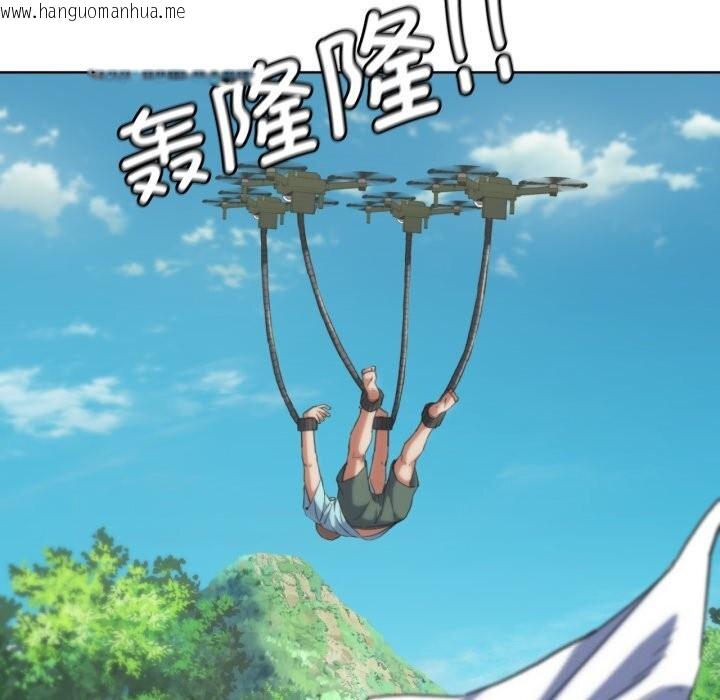 韩国漫画危险同学会韩漫_危险同学会-第57话在线免费阅读-韩国漫画-第118张图片