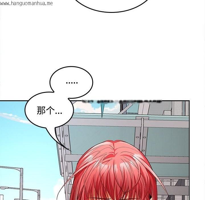 韩国漫画在公司偷偷爱韩漫_在公司偷偷爱-第43话在线免费阅读-韩国漫画-第125张图片