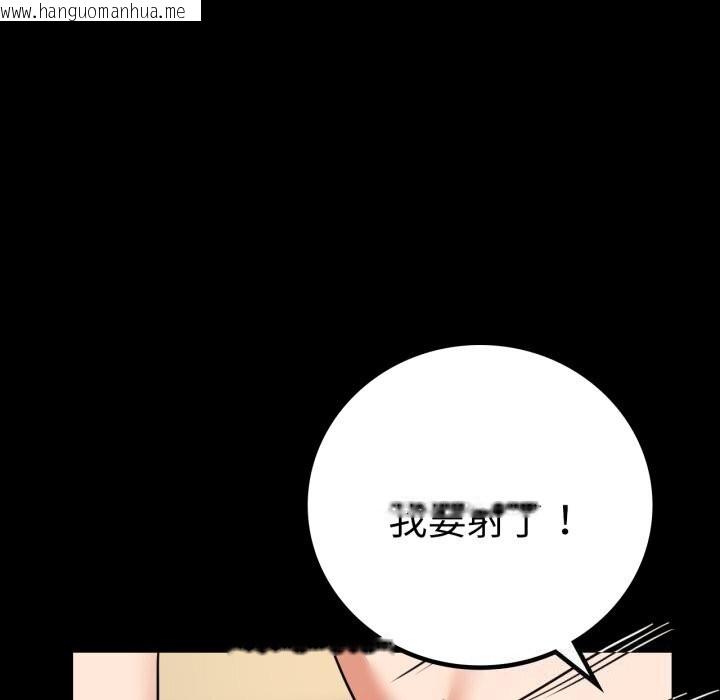 韩国漫画完美妻子的背叛/背叛的开始韩漫_完美妻子的背叛/背叛的开始-第64话在线免费阅读-韩国漫画-第107张图片