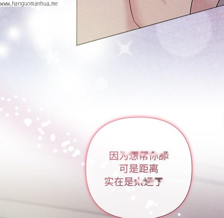韩国漫画被吞噬的夜韩漫_被吞噬的夜-第26话在线免费阅读-韩国漫画-第59张图片