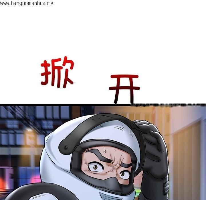 韩国漫画我的拉拉队宝贝韩漫_我的拉拉队宝贝-第30话在线免费阅读-韩国漫画-第92张图片
