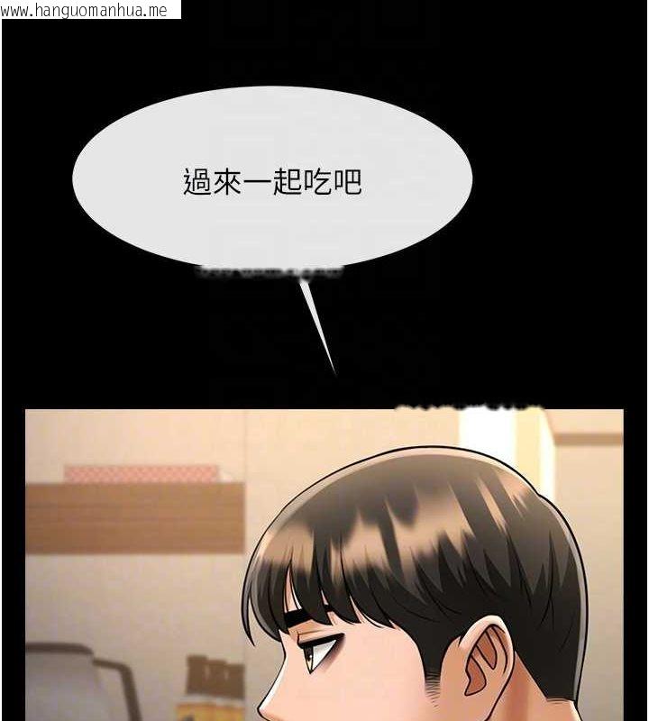 韩国漫画炸裂吧!巨棒韩漫_炸裂吧!巨棒-第70话-听话的姐姐在线免费阅读-韩国漫画-第60张图片