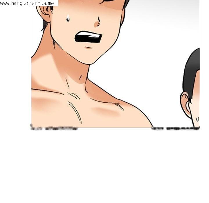 韩国漫画同事换换爱韩漫_同事换换爱-第206话在线免费阅读-韩国漫画-第130张图片