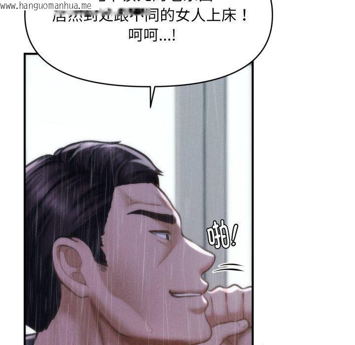 韩国漫画会长家的小儿子韩漫_会长家的小儿子-第5话在线免费阅读-韩国漫画-第186张图片