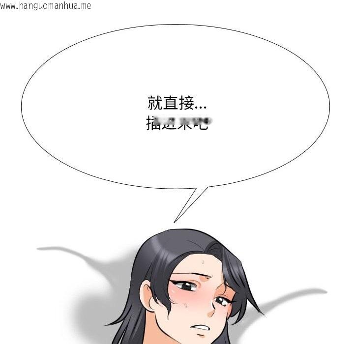 韩国漫画同事换换爱韩漫_同事换换爱-第206话在线免费阅读-韩国漫画-第132张图片
