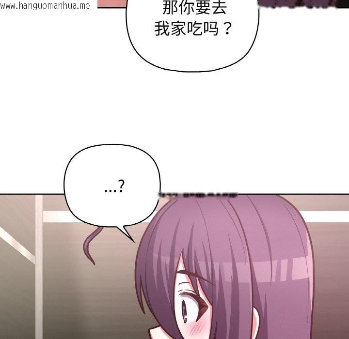 韩国漫画这公司归我了韩漫_这公司归我了-第42话在线免费阅读-韩国漫画-第125张图片