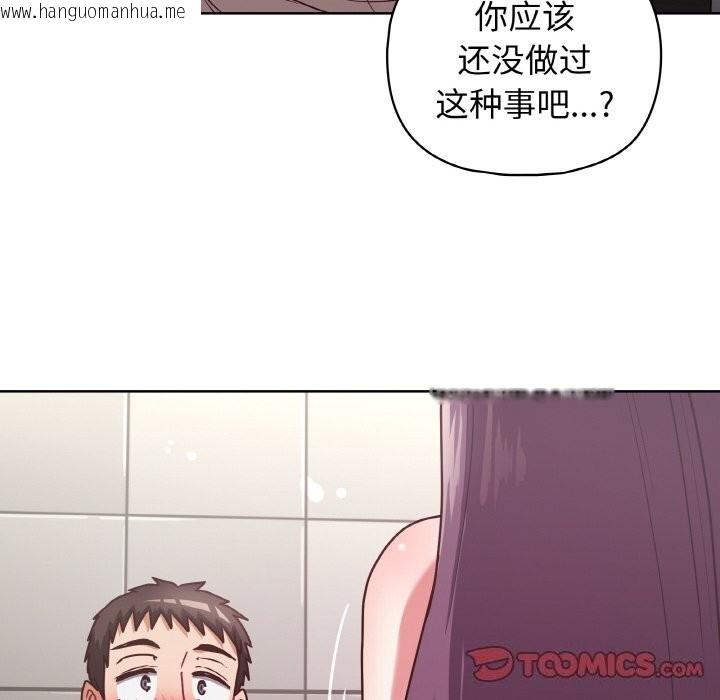 韩国漫画这公司归我了韩漫_这公司归我了-第42话在线免费阅读-韩国漫画-第27张图片