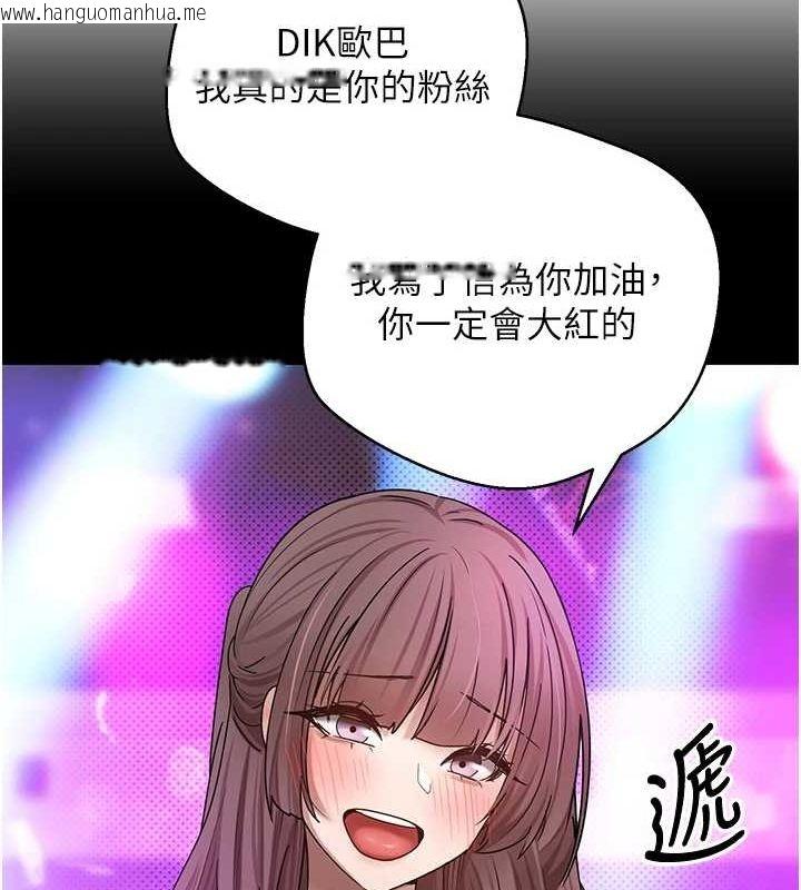 韩国漫画币转人生韩漫_币转人生-第12话-开通处女后穴在线免费阅读-韩国漫画-第95张图片