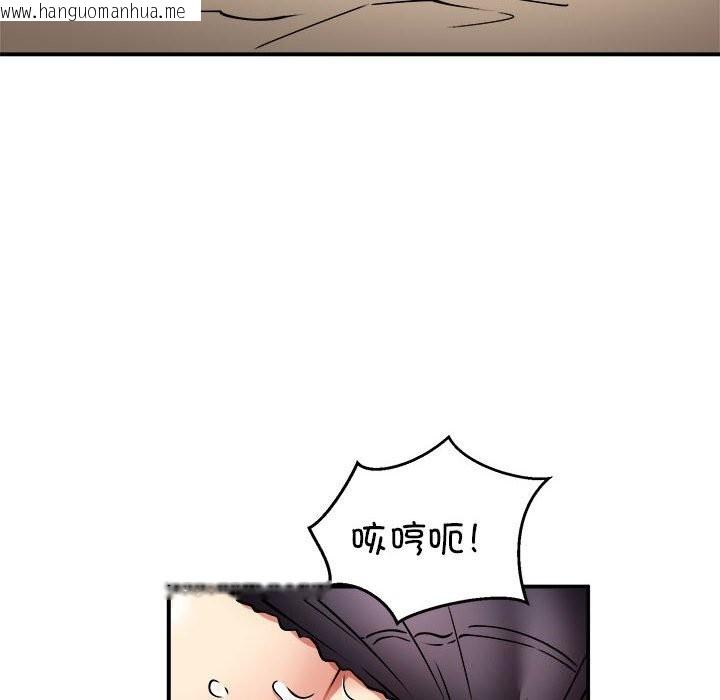 韩国漫画新都市外卖员韩漫_新都市外卖员-第37话在线免费阅读-韩国漫画-第115张图片