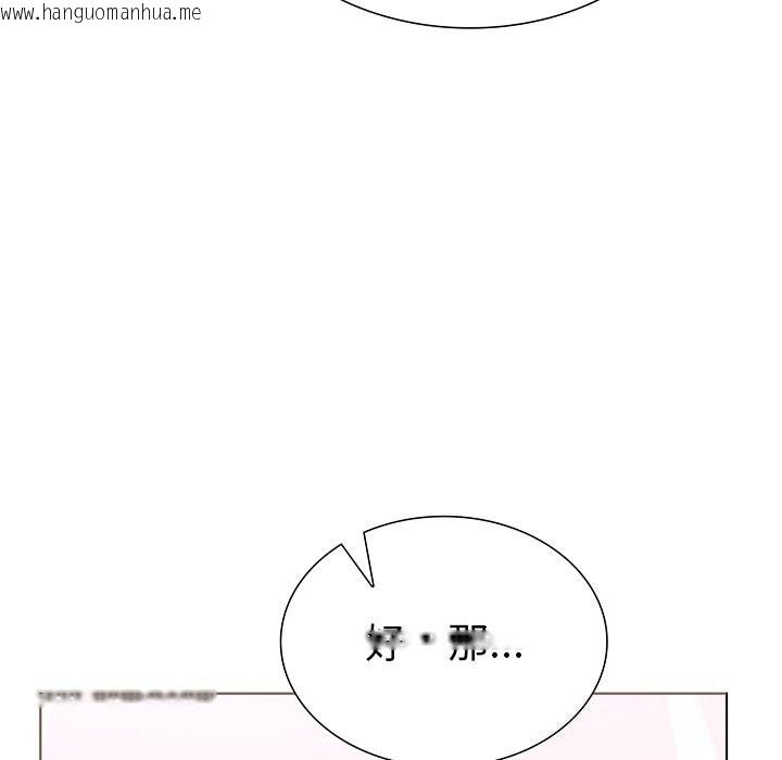 韩国漫画走不出的房间：第二季韩漫_走不出的房间：第二季-第29话在线免费阅读-韩国漫画-第12张图片