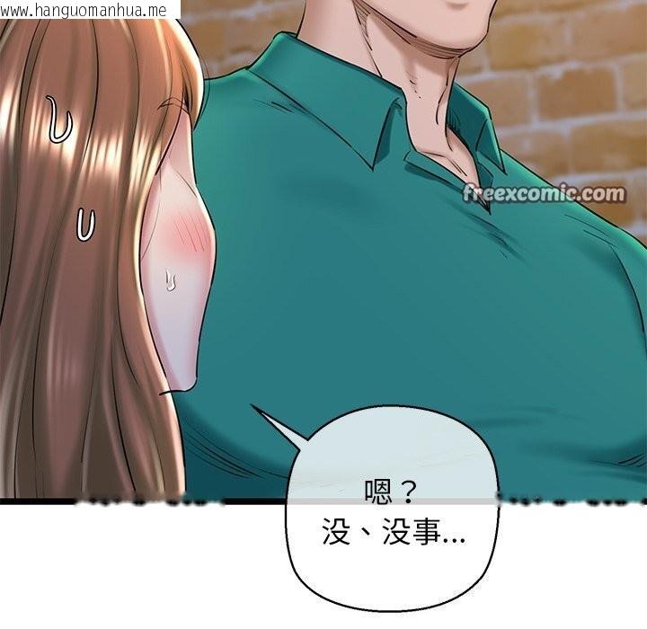 韩国漫画我的拉拉队宝贝韩漫_我的拉拉队宝贝-第30话在线免费阅读-韩国漫画-第60张图片