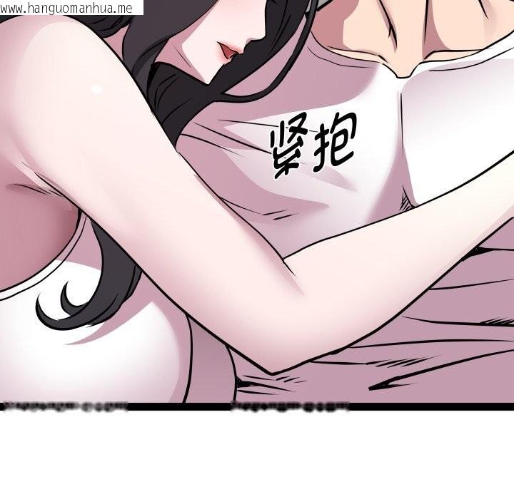 韩国漫画RE：23岁韩漫_RE：23岁-第34话在线免费阅读-韩国漫画-第75张图片