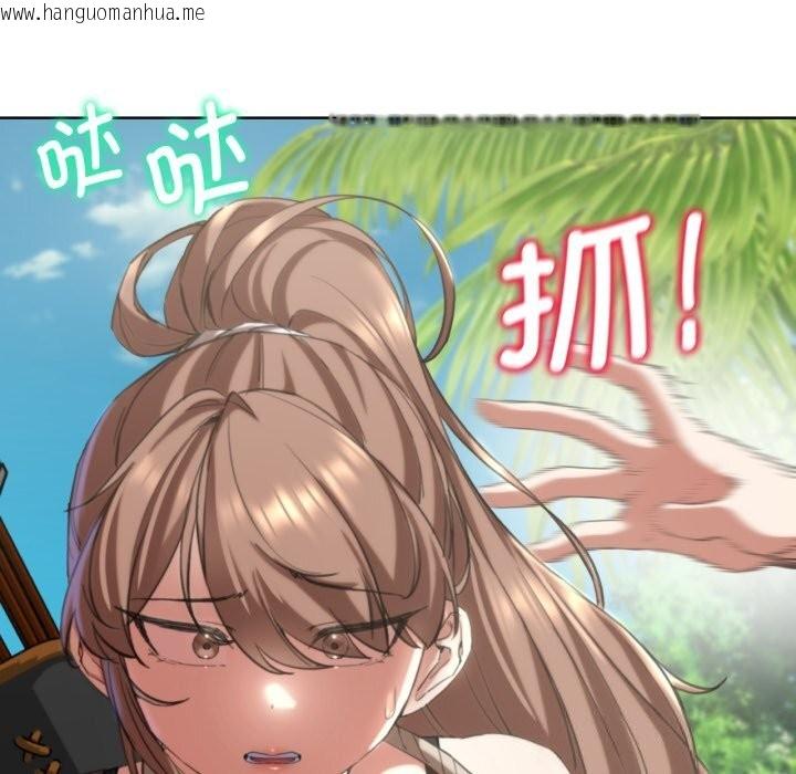 韩国漫画危险同学会韩漫_危险同学会-第57话在线免费阅读-韩国漫画-第27张图片