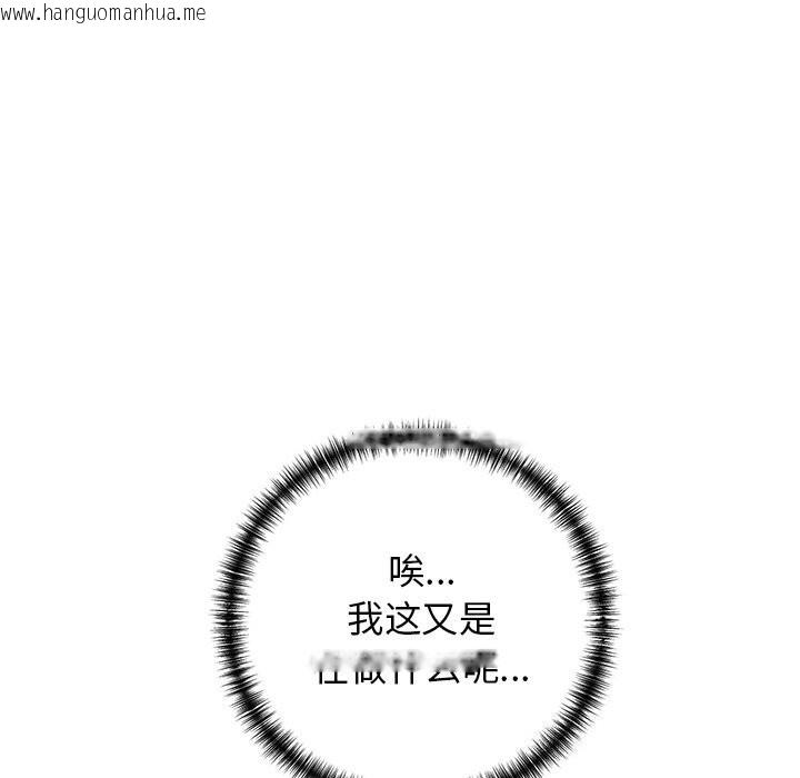 韩国漫画我的拉拉队宝贝韩漫_我的拉拉队宝贝-第30话在线免费阅读-韩国漫画-第173张图片