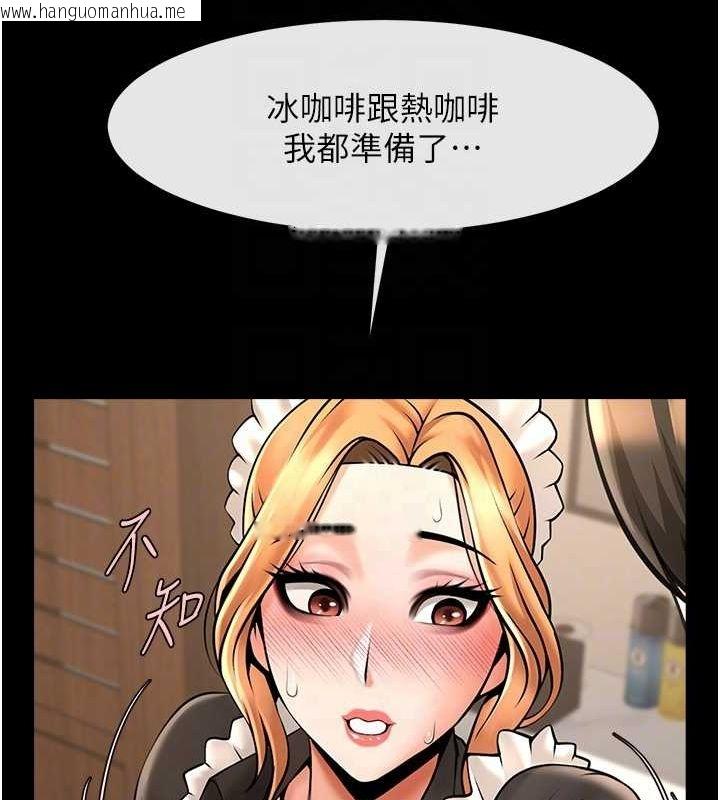 韩国漫画炸裂吧!巨棒韩漫_炸裂吧!巨棒-第70话-听话的姐姐在线免费阅读-韩国漫画-第47张图片