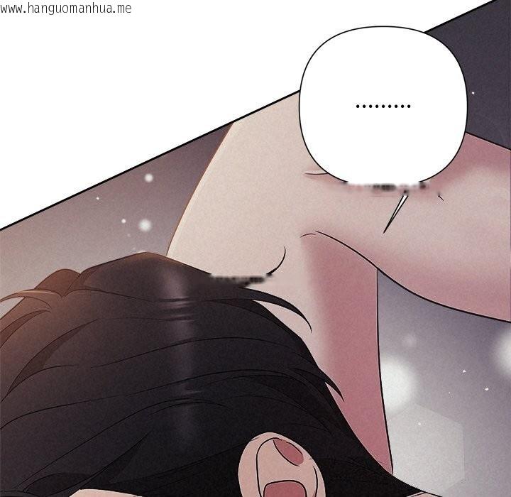韩国漫画被吞噬的夜韩漫_被吞噬的夜-第26话在线免费阅读-韩国漫画-第92张图片