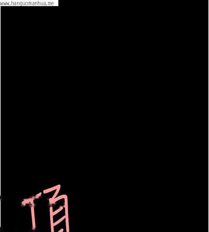 韩国漫画复仇母女丼韩漫_复仇母女丼-第95话-让可荞跌落谷底在线免费阅读-韩国漫画-第72张图片