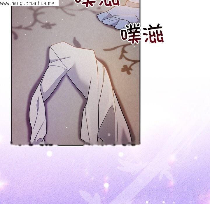韩国漫画被吞噬的夜韩漫_被吞噬的夜-第26话在线免费阅读-韩国漫画-第16张图片