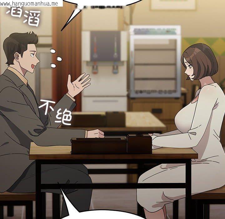 韩国漫画我家的赘婿大人/赘婿要通吃韩漫_我家的赘婿大人/赘婿要通吃-第83话在线免费阅读-韩国漫画-第136张图片