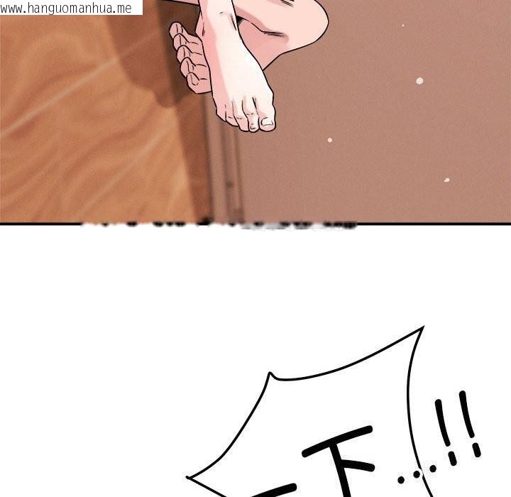 韩国漫画恋人未满韩漫_恋人未满-第38话在线免费阅读-韩国漫画-第78张图片