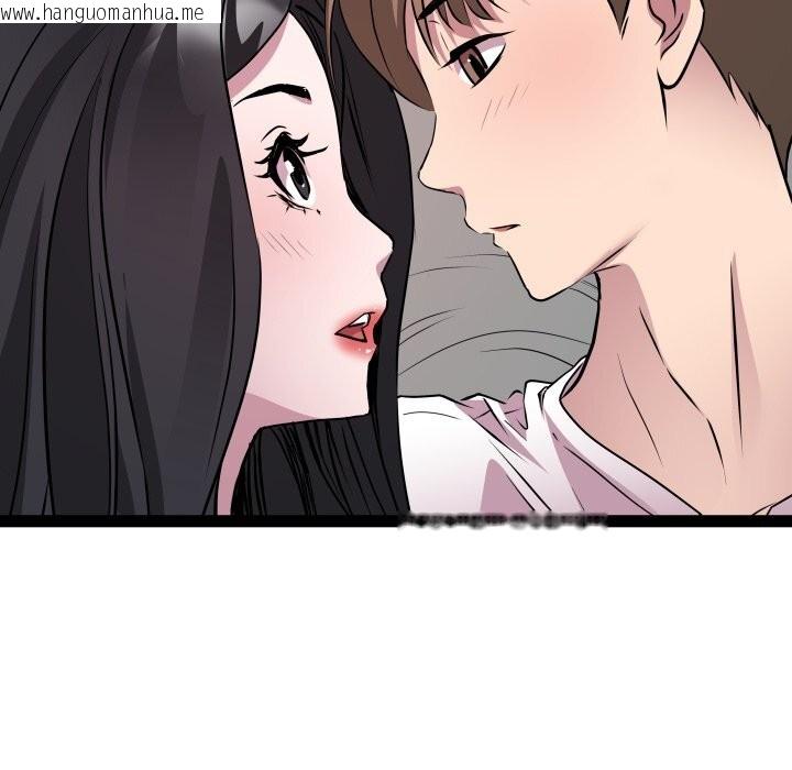 韩国漫画RE：23岁韩漫_RE：23岁-第34话在线免费阅读-韩国漫画-第81张图片