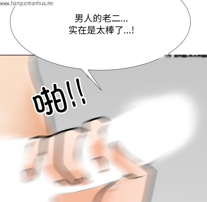 韩国漫画同事换换爱韩漫_同事换换爱-第206话在线免费阅读-韩国漫画-第107张图片