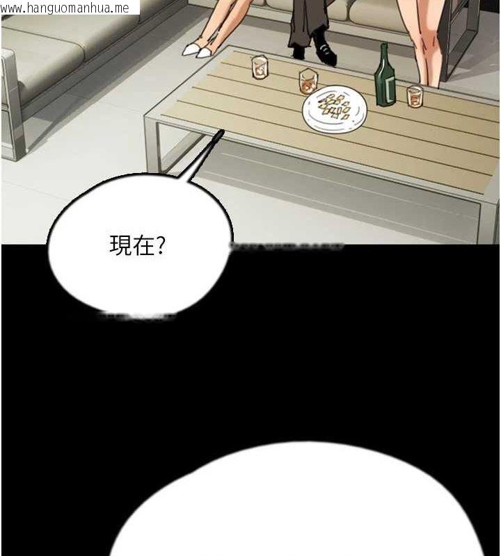 韩国漫画养父的女儿们韩漫_养父的女儿们-第74话-妳就这么想要吗?在线免费阅读-韩国漫画-第10张图片