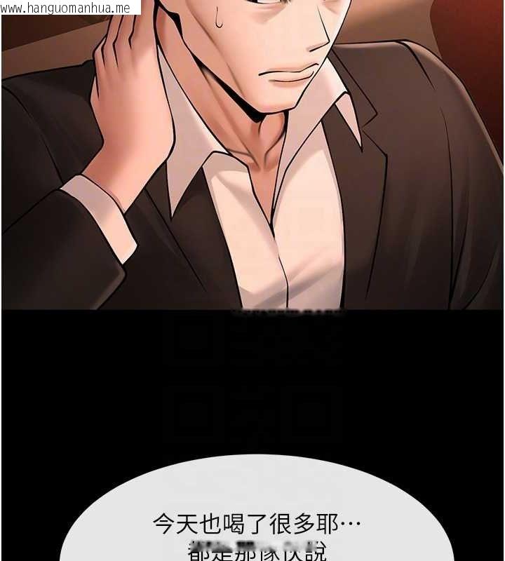 韩国漫画炸裂吧!巨棒韩漫_炸裂吧!巨棒-第70话-听话的姐姐在线免费阅读-韩国漫画-第93张图片