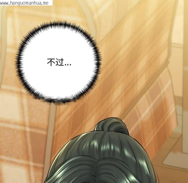 韩国漫画我的拉拉队宝贝韩漫_我的拉拉队宝贝-第30话在线免费阅读-韩国漫画-第151张图片
