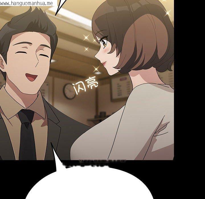 韩国漫画我家的赘婿大人/赘婿要通吃韩漫_我家的赘婿大人/赘婿要通吃-第83话在线免费阅读-韩国漫画-第124张图片