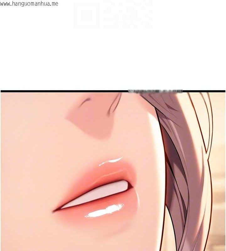 韩国漫画命运:贞洁欲女韩漫_命运:贞洁欲女-第30话-「涎」湿全身验真身在线免费阅读-韩国漫画-第57张图片