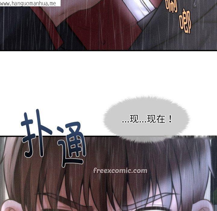 韩国漫画会长家的小儿子韩漫_会长家的小儿子-第5话在线免费阅读-韩国漫画-第195张图片