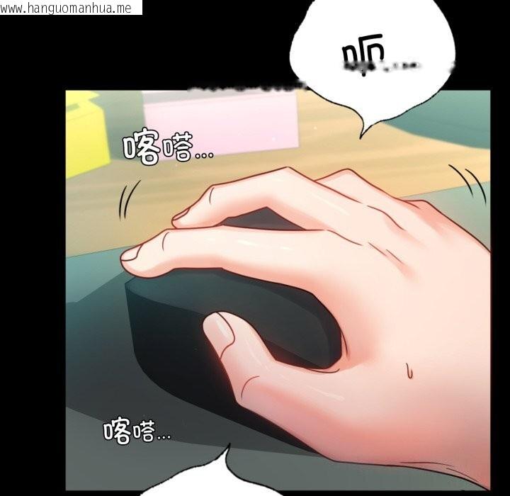 韩国漫画完美妻子的背叛/背叛的开始韩漫_完美妻子的背叛/背叛的开始-第64话在线免费阅读-韩国漫画-第115张图片