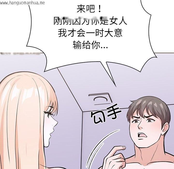 韩国漫画走不出的房间：第二季韩漫_走不出的房间：第二季-第29话在线免费阅读-韩国漫画-第98张图片