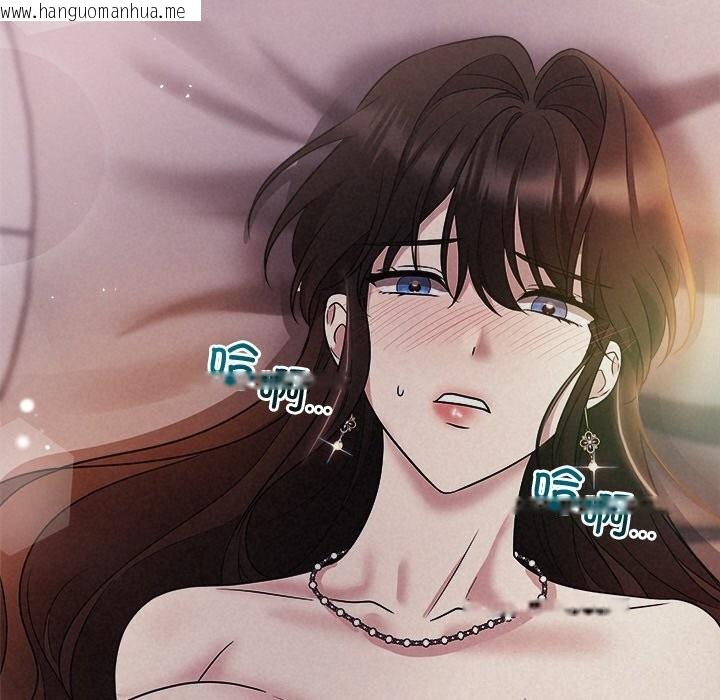 韩国漫画被吞噬的夜韩漫_被吞噬的夜-第26话在线免费阅读-韩国漫画-第146张图片