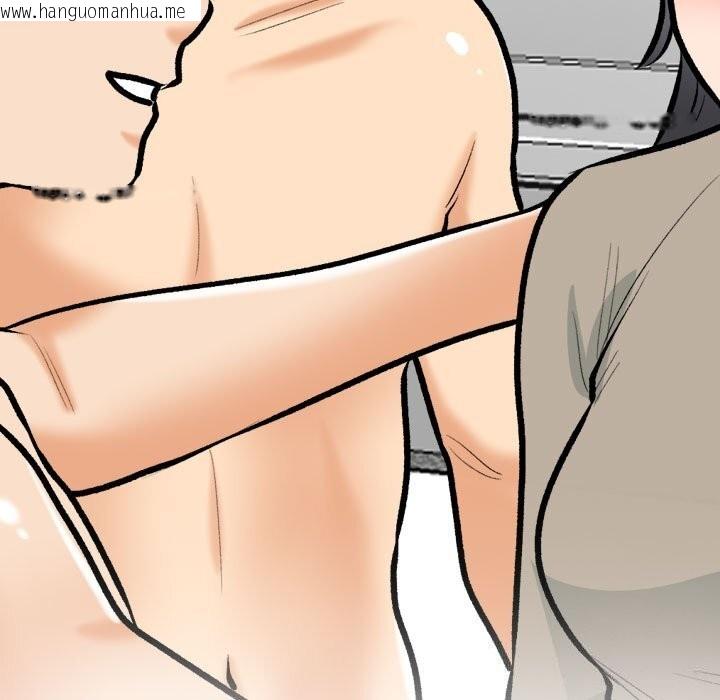 韩国漫画同事换换爱韩漫_同事换换爱-第206话在线免费阅读-韩国漫画-第53张图片