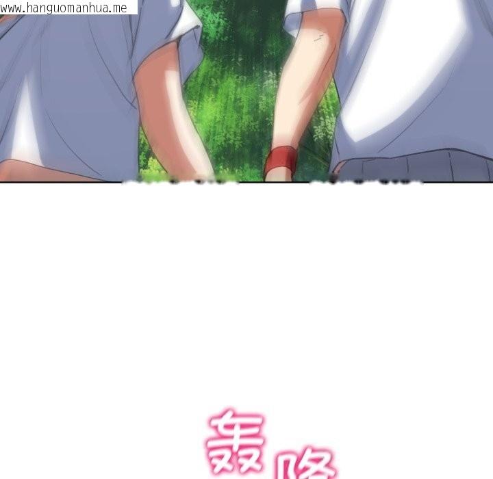 韩国漫画危险同学会韩漫_危险同学会-第57话在线免费阅读-韩国漫画-第113张图片