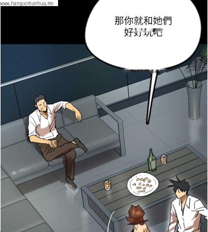 韩国漫画养父的女儿们韩漫_养父的女儿们-第74话-妳就这么想要吗?在线免费阅读-韩国漫画-第69张图片