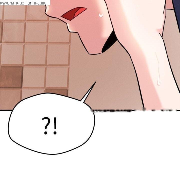 韩国漫画恋人未满韩漫_恋人未满-第38话在线免费阅读-韩国漫画-第109张图片