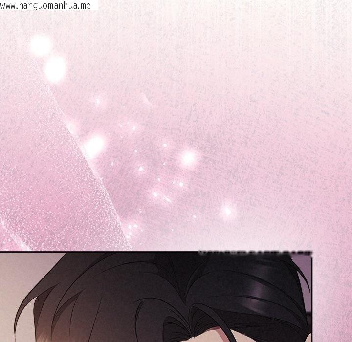 韩国漫画被吞噬的夜韩漫_被吞噬的夜-第26话在线免费阅读-韩国漫画-第126张图片