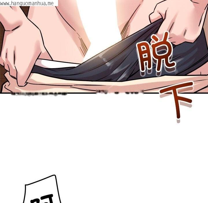 韩国漫画恋人未满韩漫_恋人未满-第38话在线免费阅读-韩国漫画-第75张图片