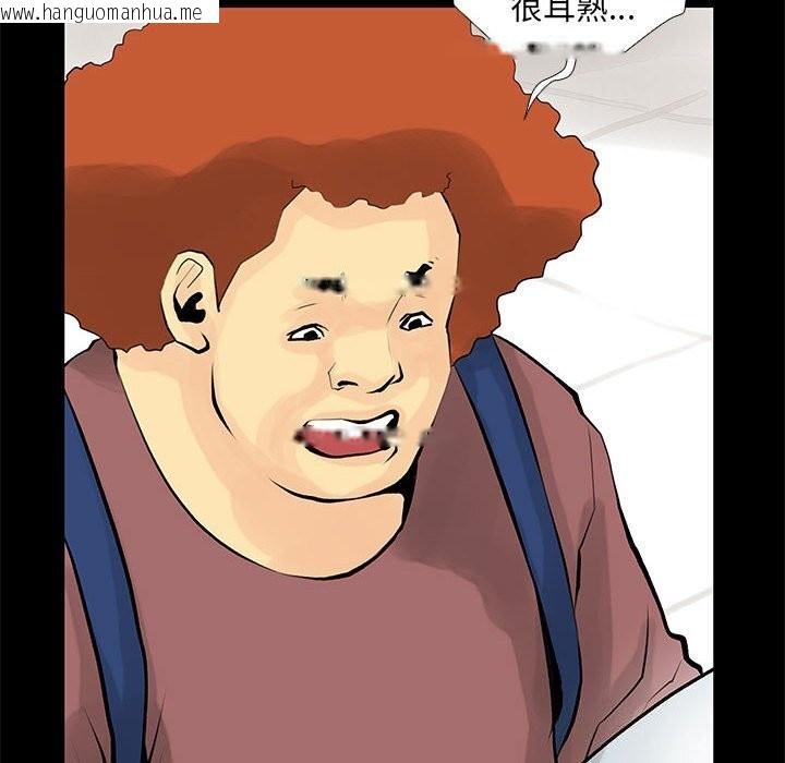 韩国漫画撩妹笔记本韩漫_撩妹笔记本-第28话在线免费阅读-韩国漫画-第34张图片