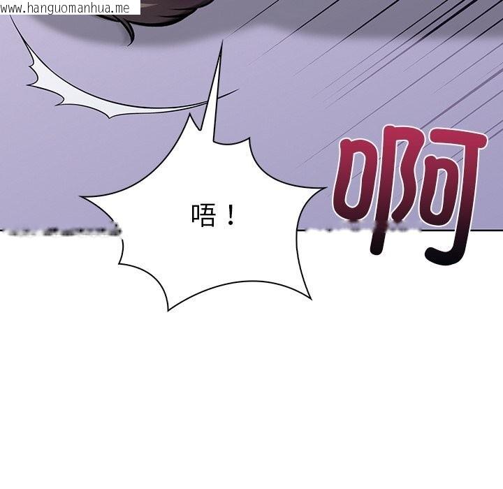 韩国漫画走不出的房间：第二季韩漫_走不出的房间：第二季-第29话在线免费阅读-韩国漫画-第126张图片